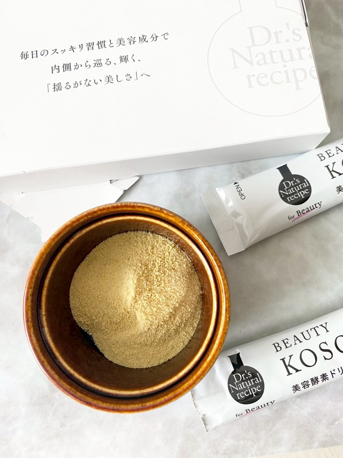 ドクターズナチュラルレシピ 美容酵素ドリンク(ライチ味)/ドクターズ ナチュラル レシピ/酵素ドリンクを使ったクチコミ（3枚目）