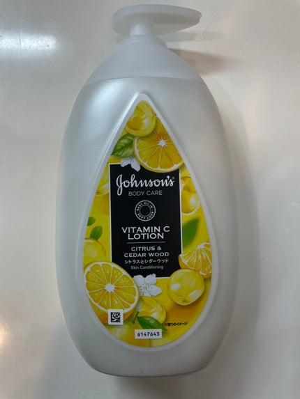 VC アロマミルク/ジョンソンボディケア/ボディミルクを使ったクチコミ(1枚目)