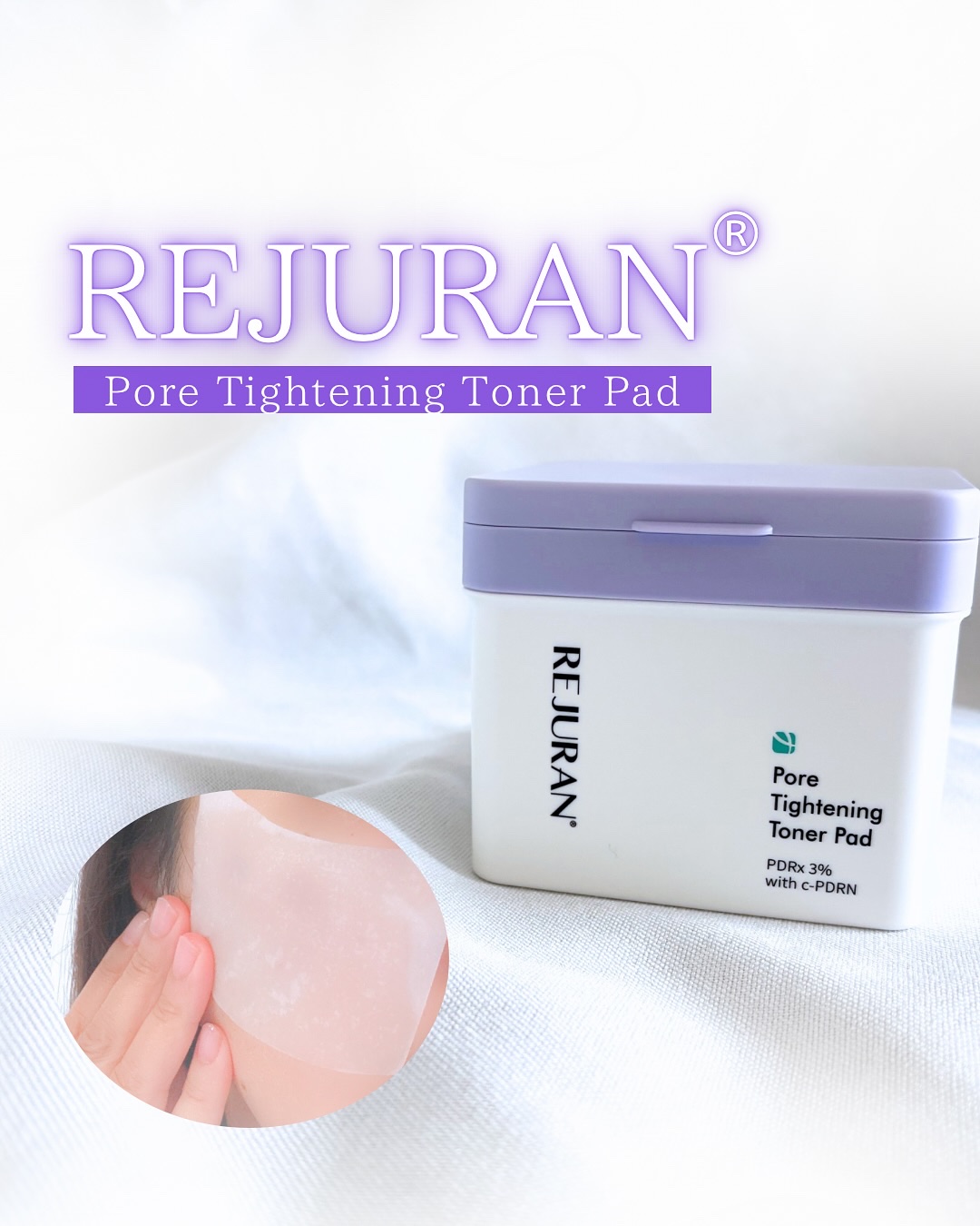 REJURAN ダーマヒーラー ポアタイトニングトナーパッド 60枚入/REJURAN COSMETICS/トナーパッドを使ったクチコミ（1枚目）