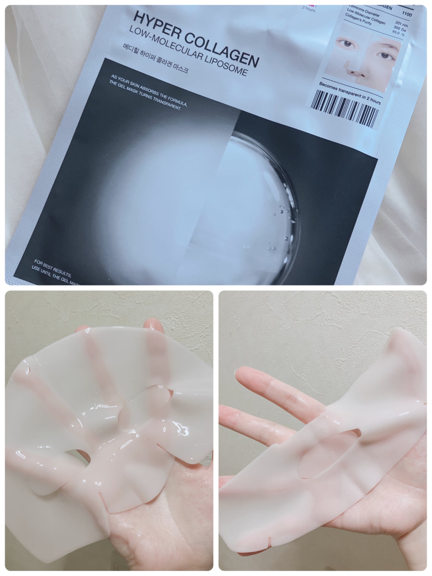 ティーツリー エッセンシャルマスクカーミングモイスチャー/MEDIHEAL/シートマスク・パックを使ったクチコミ(3枚目)