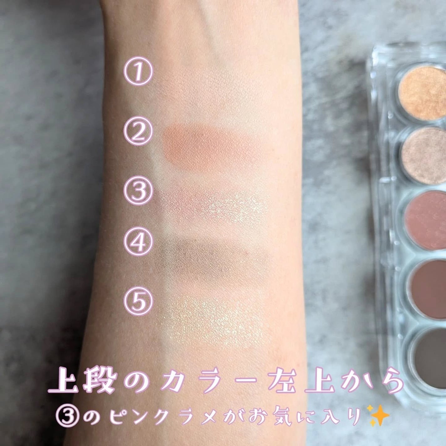 ライトオンアイズシャドウパレット/ルミル/アイシャドウパレットを使ったクチコミ(2枚目)