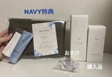 イプサ ME n 6/IPSA/化粧水を使ったクチコミ(2枚目)