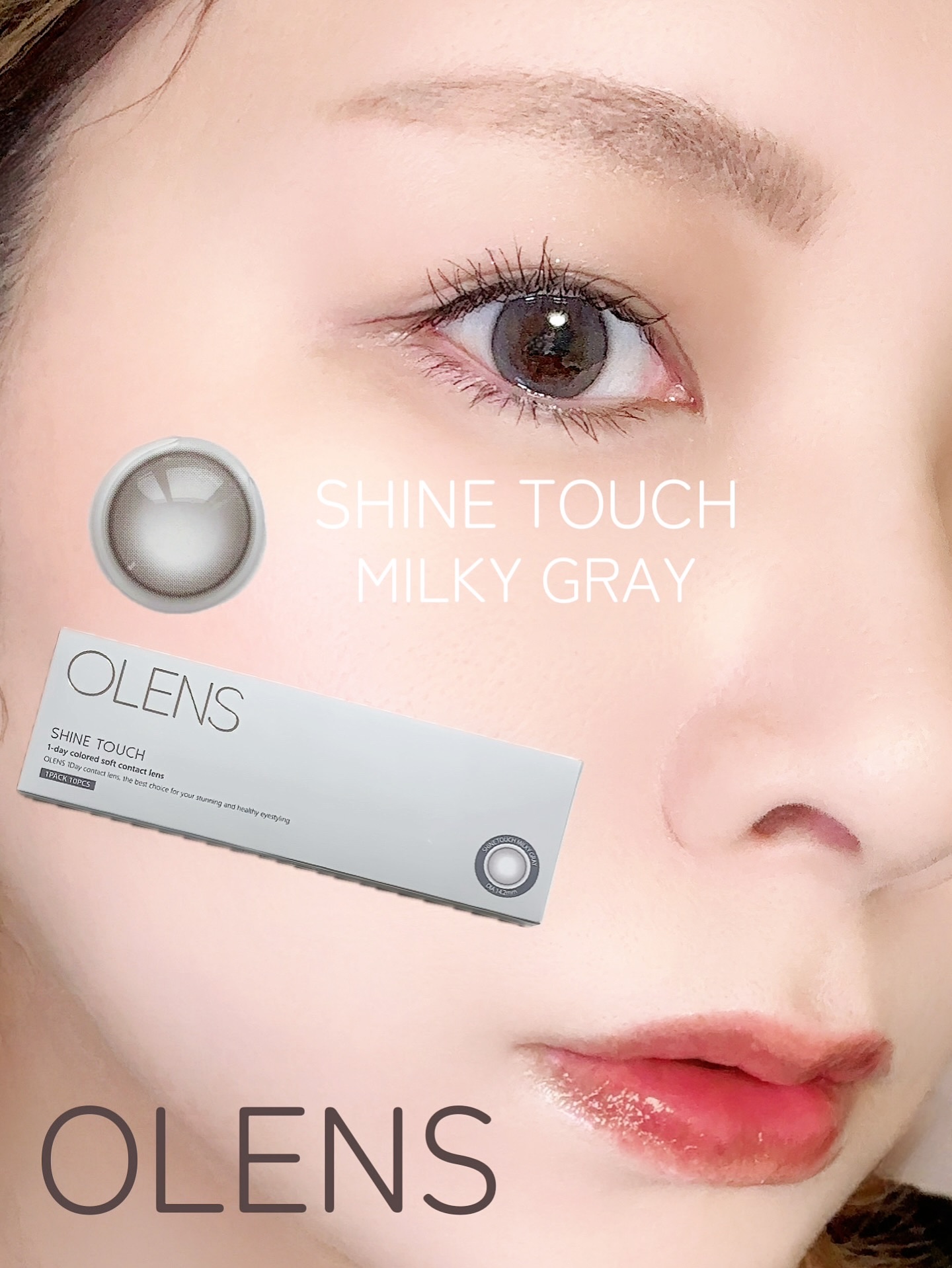 ShineTouch 1day ミルキーグレー/OLENS/ワンデー（１DAY）カラコンを使ったクチコミ（1枚目）