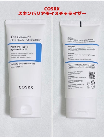 ウルトラライト透明UVクリーム/COSRX/日焼け止めクリームを使ったクチコミ(8枚目)