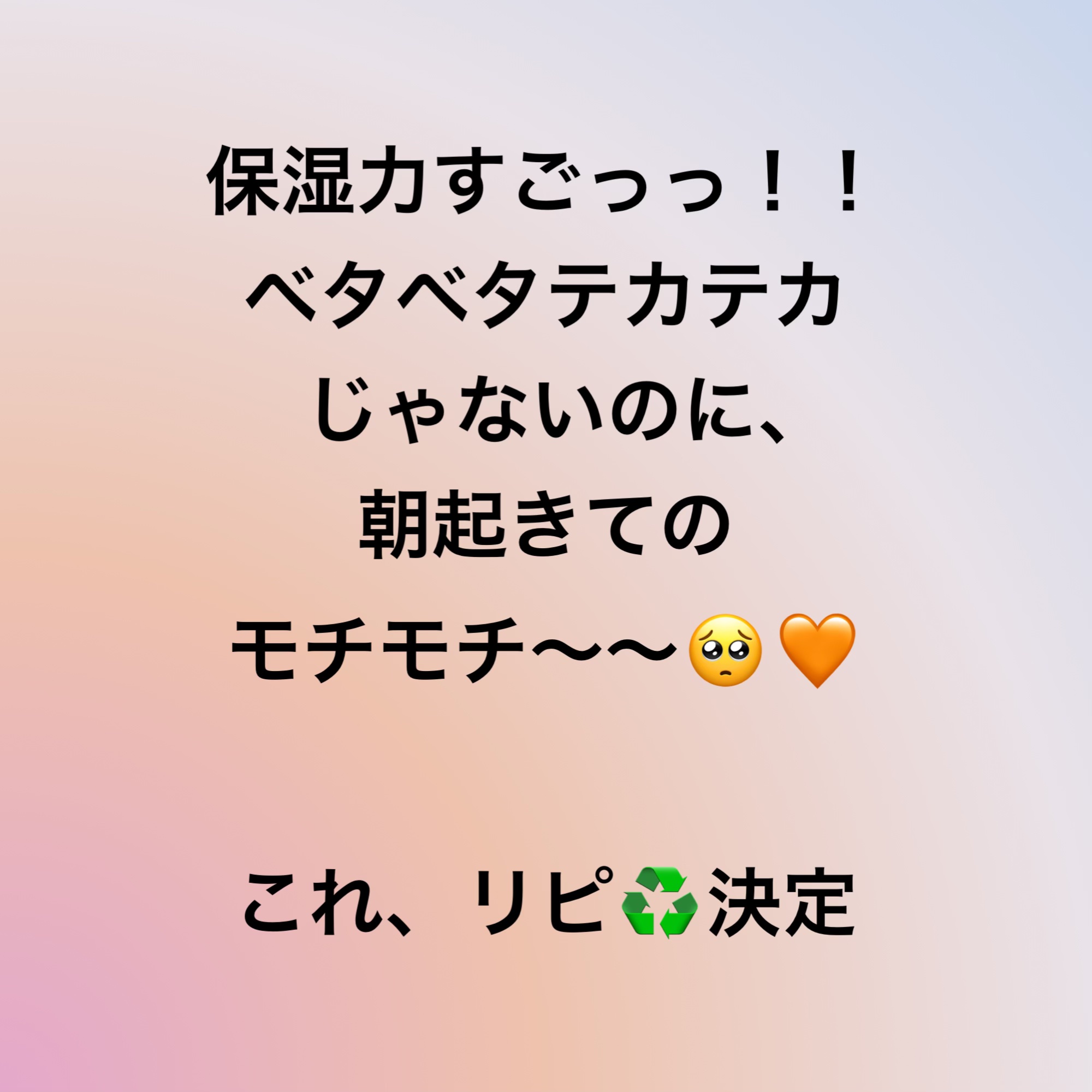 モイスチャー サージ ジェルクリーム 100H 30ml/CLINIQUE/フェイスクリームを使ったクチコミ（2枚目）