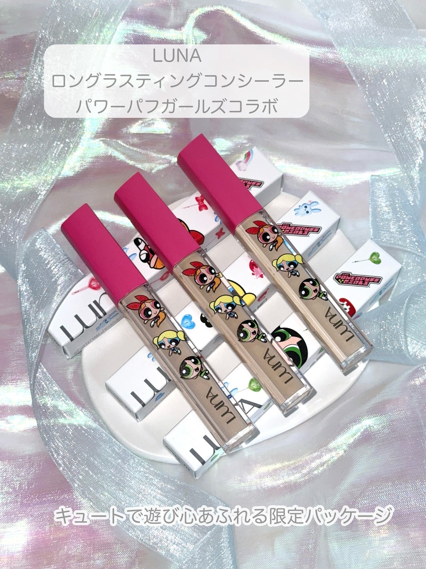 ロングラスティングチップコンシーラー/LUNA/リキッドコンシーラーを使ったクチコミ(2枚目)