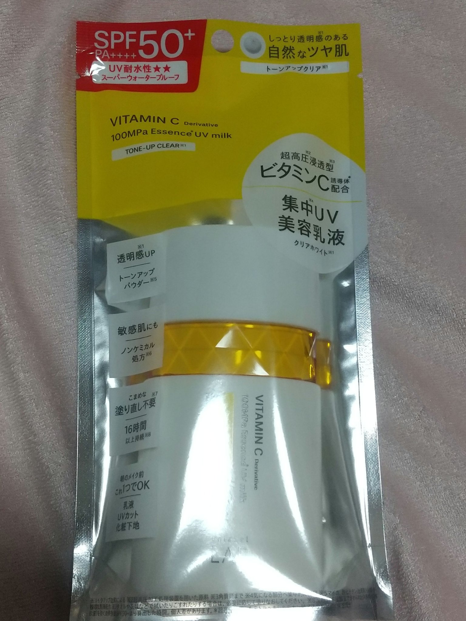 Vトーンアップ UVミルク/unlabel/日焼け止めミルクを使ったクチコミ（1枚目）