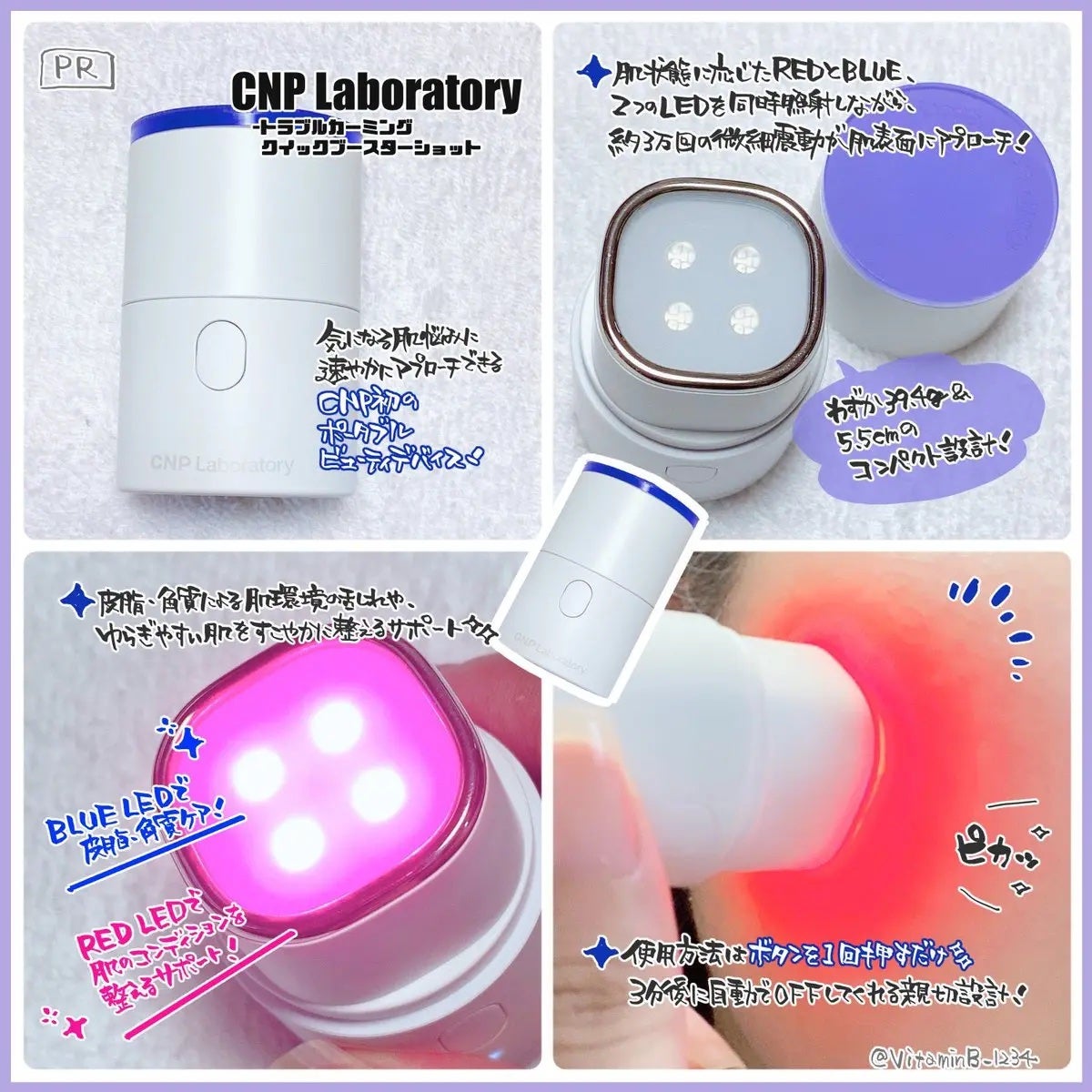 ダーマアンサーアゼライン酸ミントアンプル/CNP Laboratory/美容液を使ったクチコミ(2枚目)