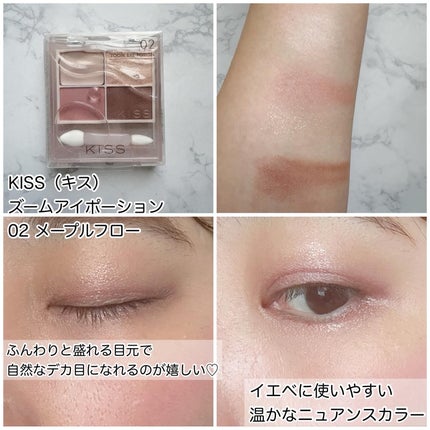 ブレンドベリー ブライトニング ピコセラムクッション UV 002 ミディアムベージュ/BLEND BERRY/クッションファンデーションの画像