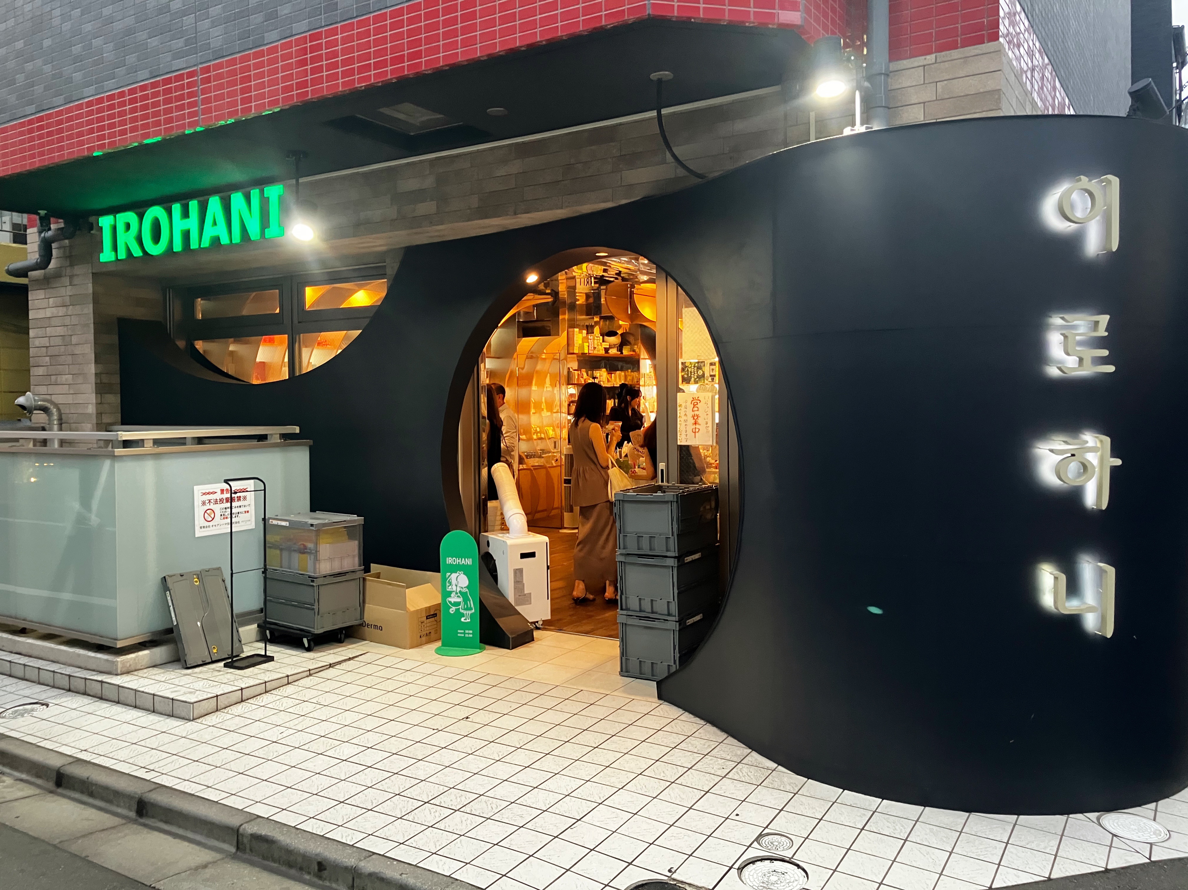 ピンキーキッズ　モイスチャーシートマスク　M/I'M PINKY/シートマスク・パックを使ったクチコミ（2枚目）