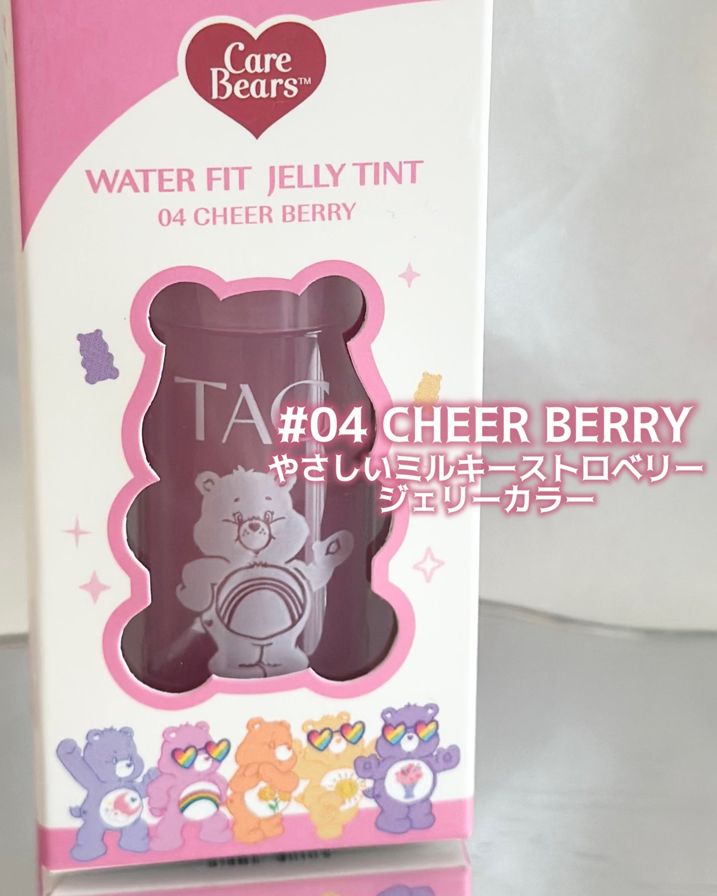 ウォーターフィットジェリーティント/TAG/リップティントを使ったクチコミ(2枚目)