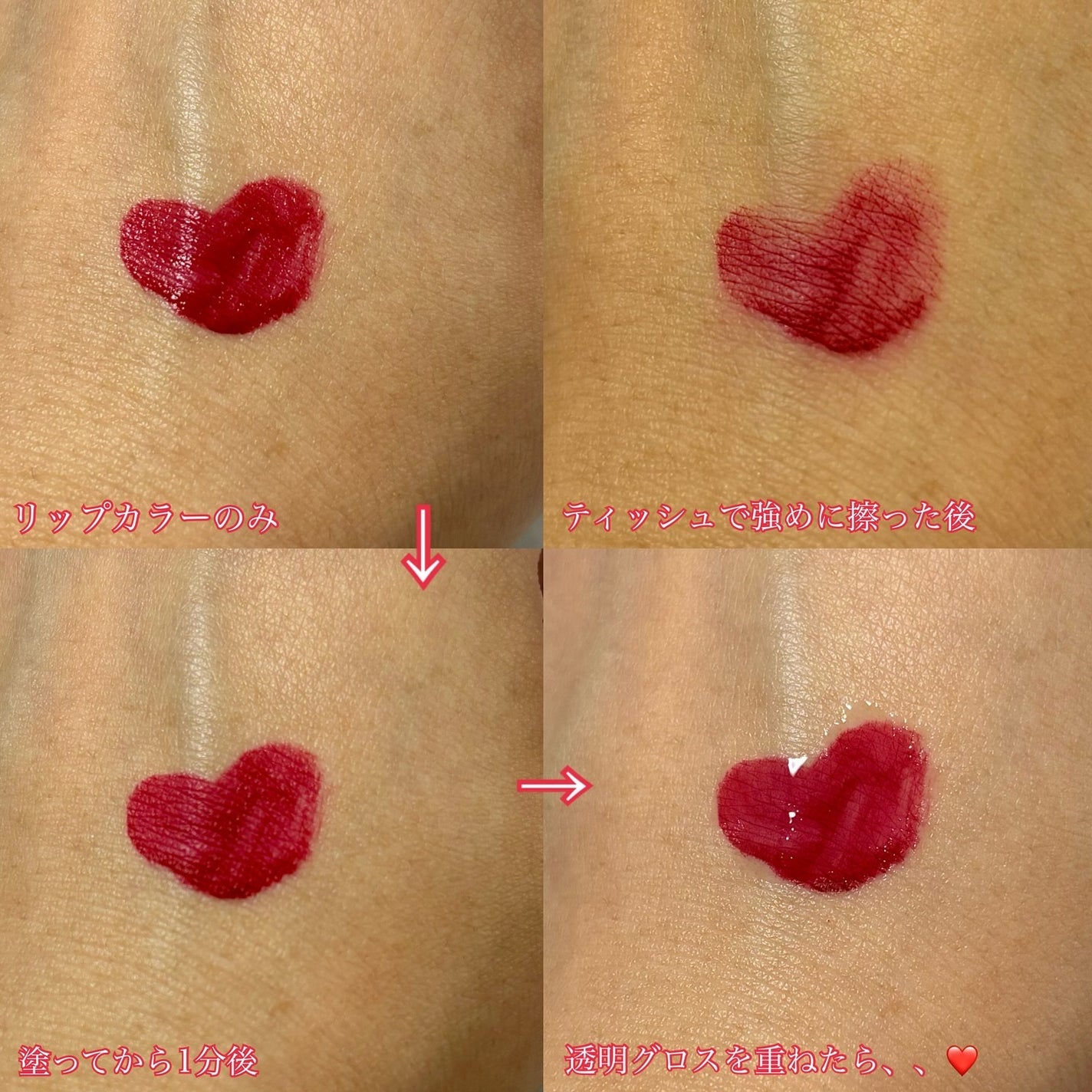 ル ルージュ デュオ ウルトラ トゥニュ/CHANEL/口紅を使ったクチコミ(3枚目)