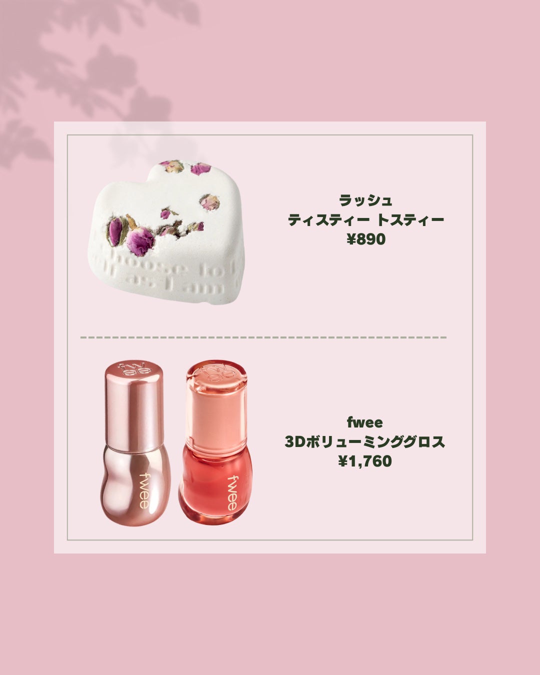 ティスティー トスティー/ラッシュ/炭酸系入浴剤を使ったクチコミ(4枚目)