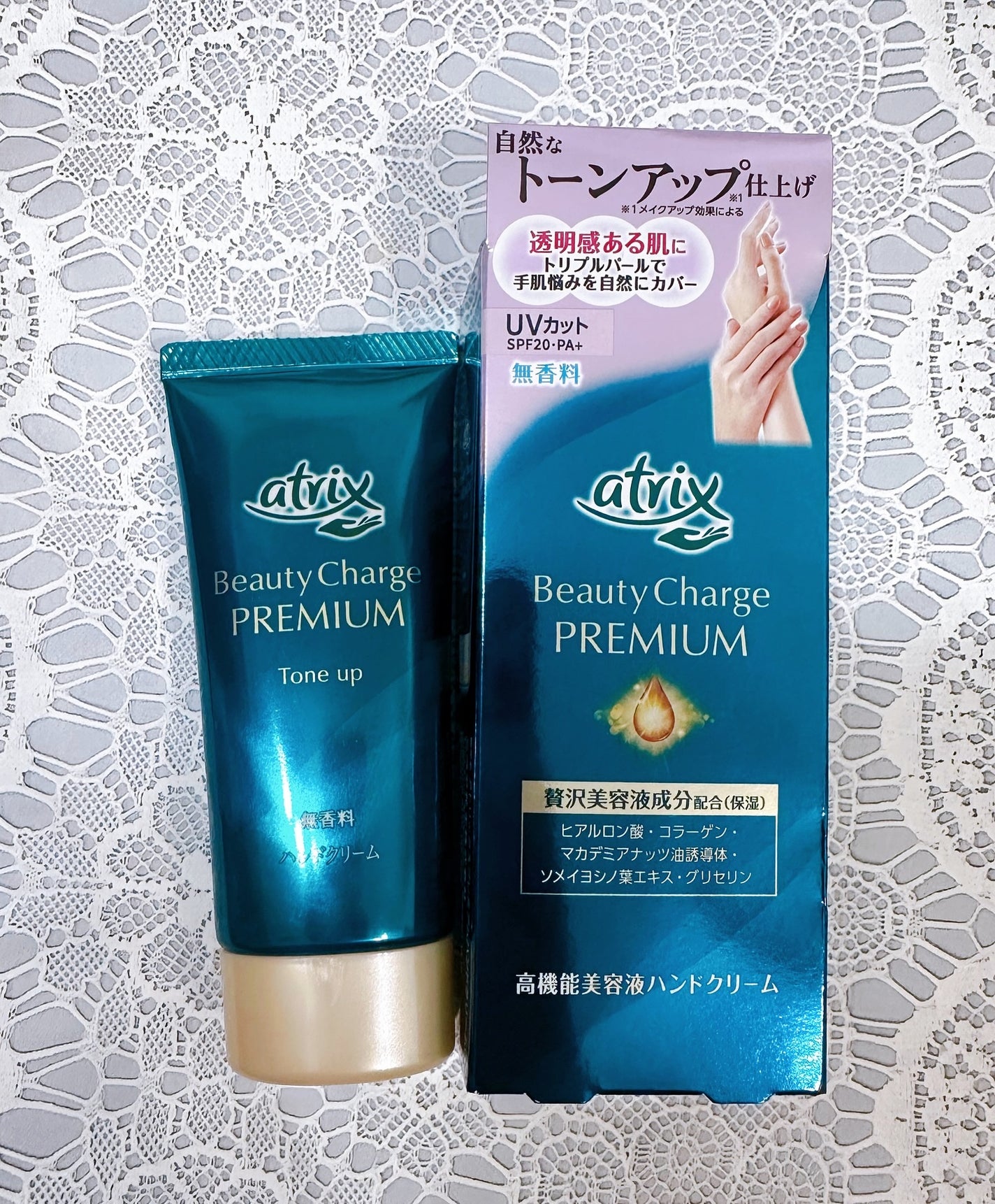 memeフォロバ100 on LIPS 「アトリックスビューティーチャージプレミアムトーンアップハンドク..」(3枚目)