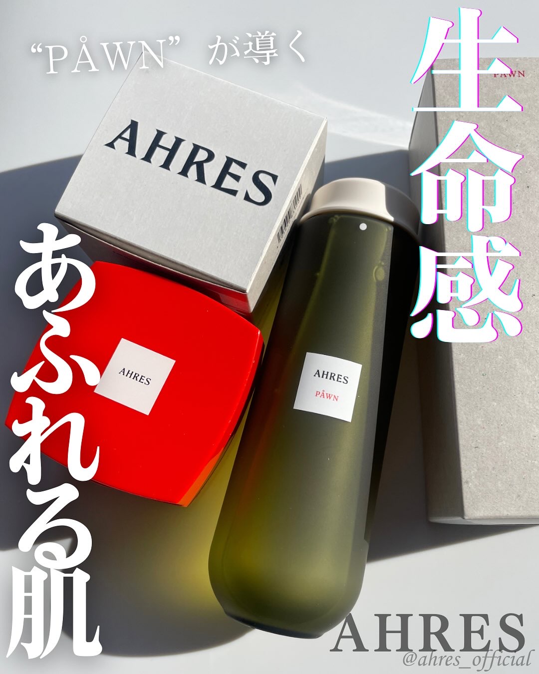 ローメルト クレンジングバーム クロ/アーレス/クレンジングバームを使ったクチコミ（1枚目）