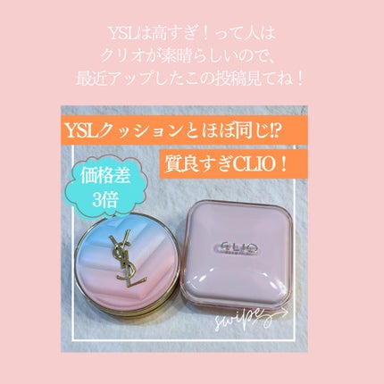 ラディアント タッチ グロウパクト B10 コレクター/YVES SAINT LAURENT BEAUTE/クッションファンデーションの画像