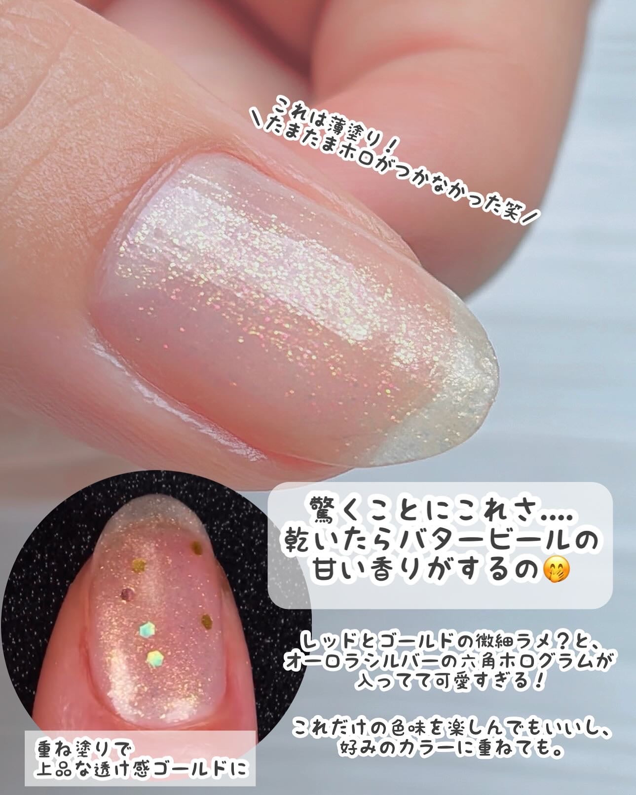 ネイルシール/セリア/ネイルシールを使ったクチコミ(7枚目)