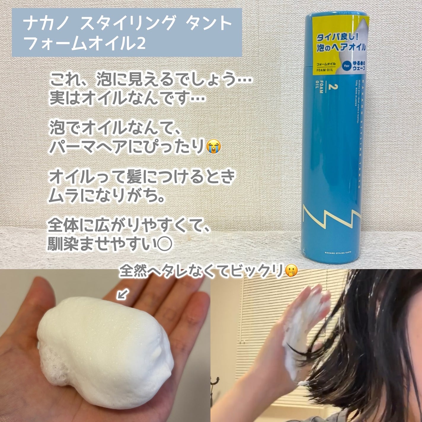 mm クリームバター/mm/ヘアワックス・クリームを使ったクチコミ(5枚目)