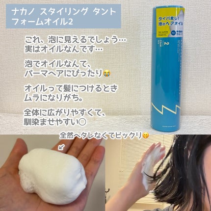 mm クリームバター/mm/ヘアワックス・クリームを使ったクチコミ(5枚目)