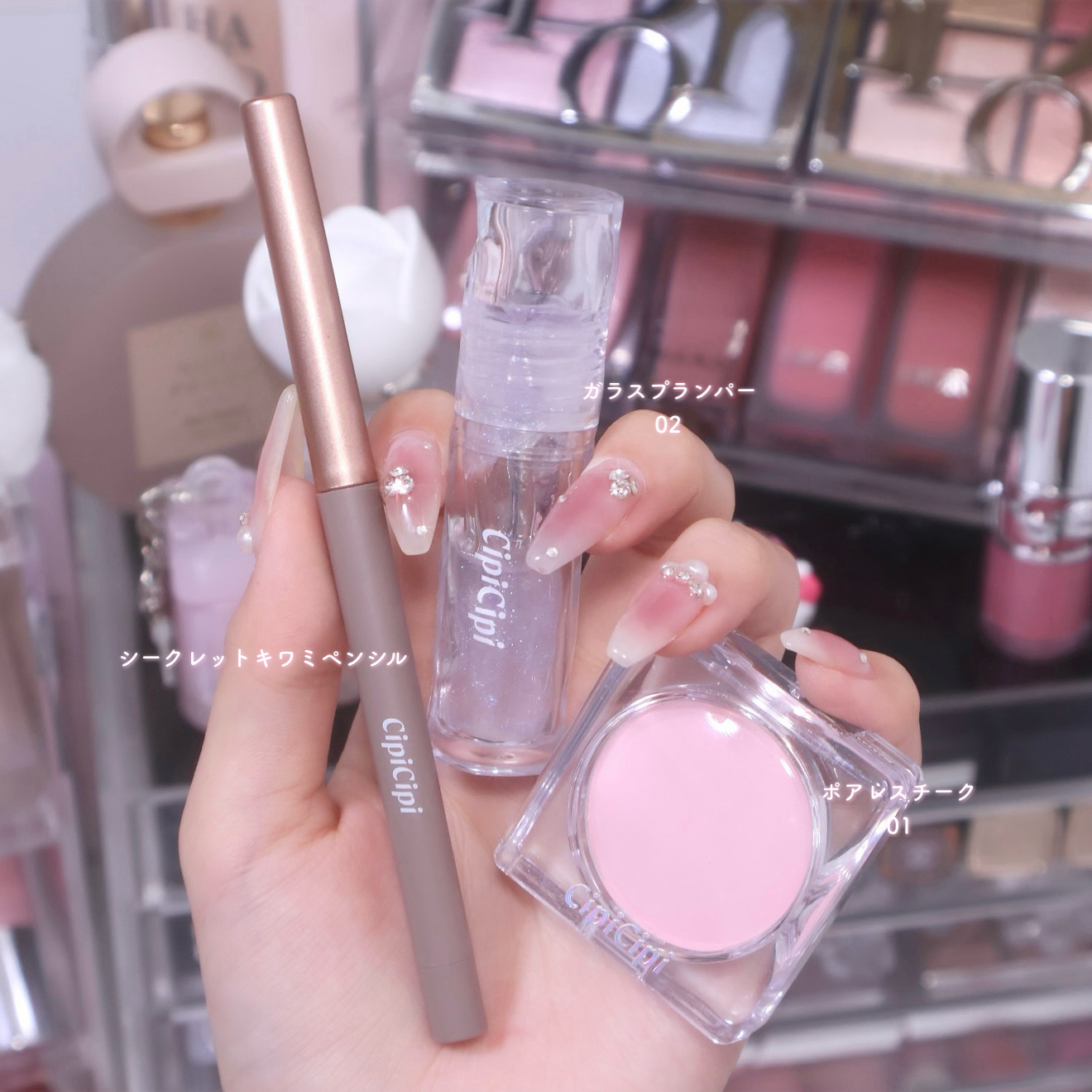 シピシピ シークレットキワミペンシル/CipiCipi/ペンシルアイライナーを使ったクチコミ（1枚目）