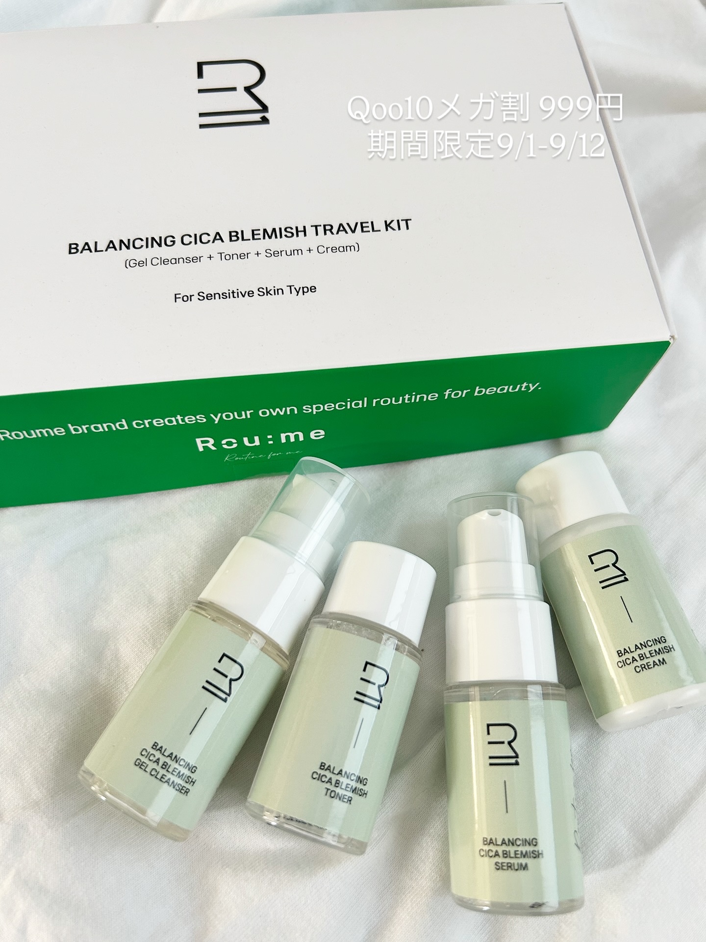 バランシング シカ ブレミッシュ トラベルキット/Roume/スキンケアキットを使ったクチコミ（1枚目）