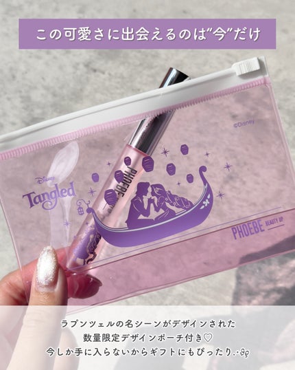 フィービー ビューティーアップ アイラッシュセラムN2/PHOEBE BEAUTY UP/まつげ美容液を使ったクチコミ(4枚目)