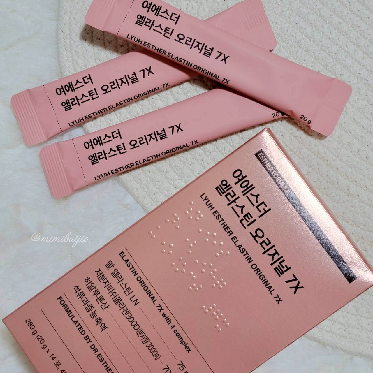 ヨエスターエラスチンオリジナル７X/ESTHER FORMULA/美容サプリメントを使ったクチコミ（1枚目）