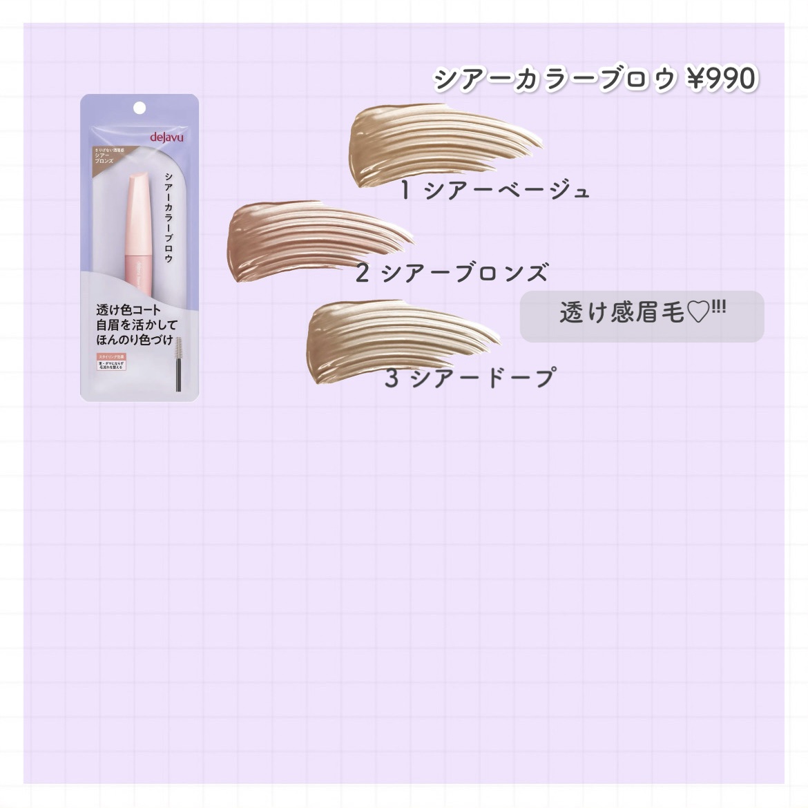 フィー 3Dボリューミンググロス/fwee/リップグロスを使ったクチコミ（3枚目）