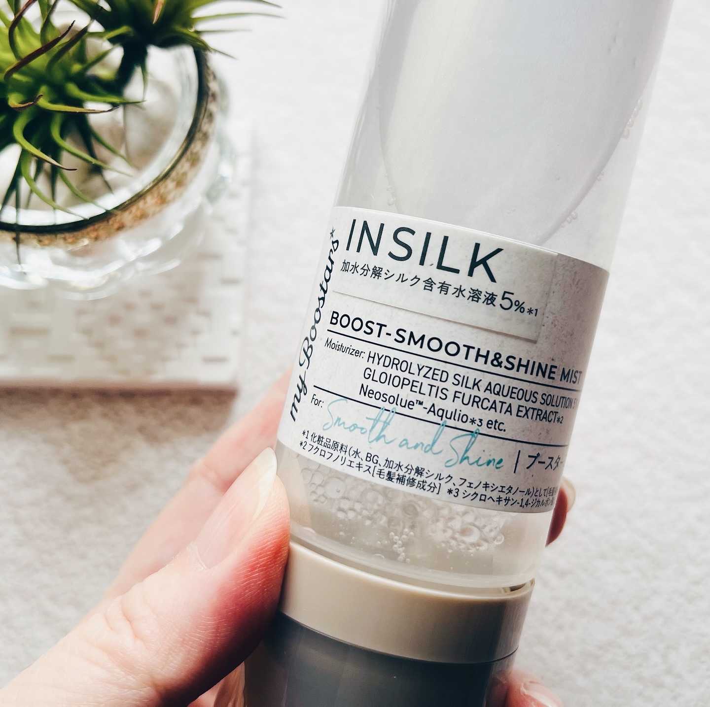 マイブースターズ インシルクブースターミスト(導入美容液)/NatureLab. TOKYO/洗い流すヘアトリートメントを使ったクチコミ（2枚目）