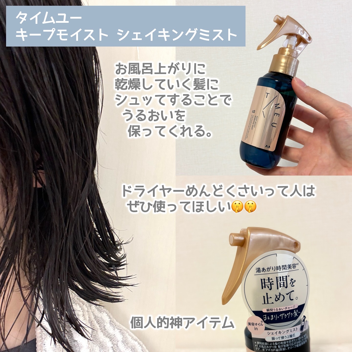 mm クリームバター/mm/ヘアワックス・クリームを使ったクチコミ（3枚目）