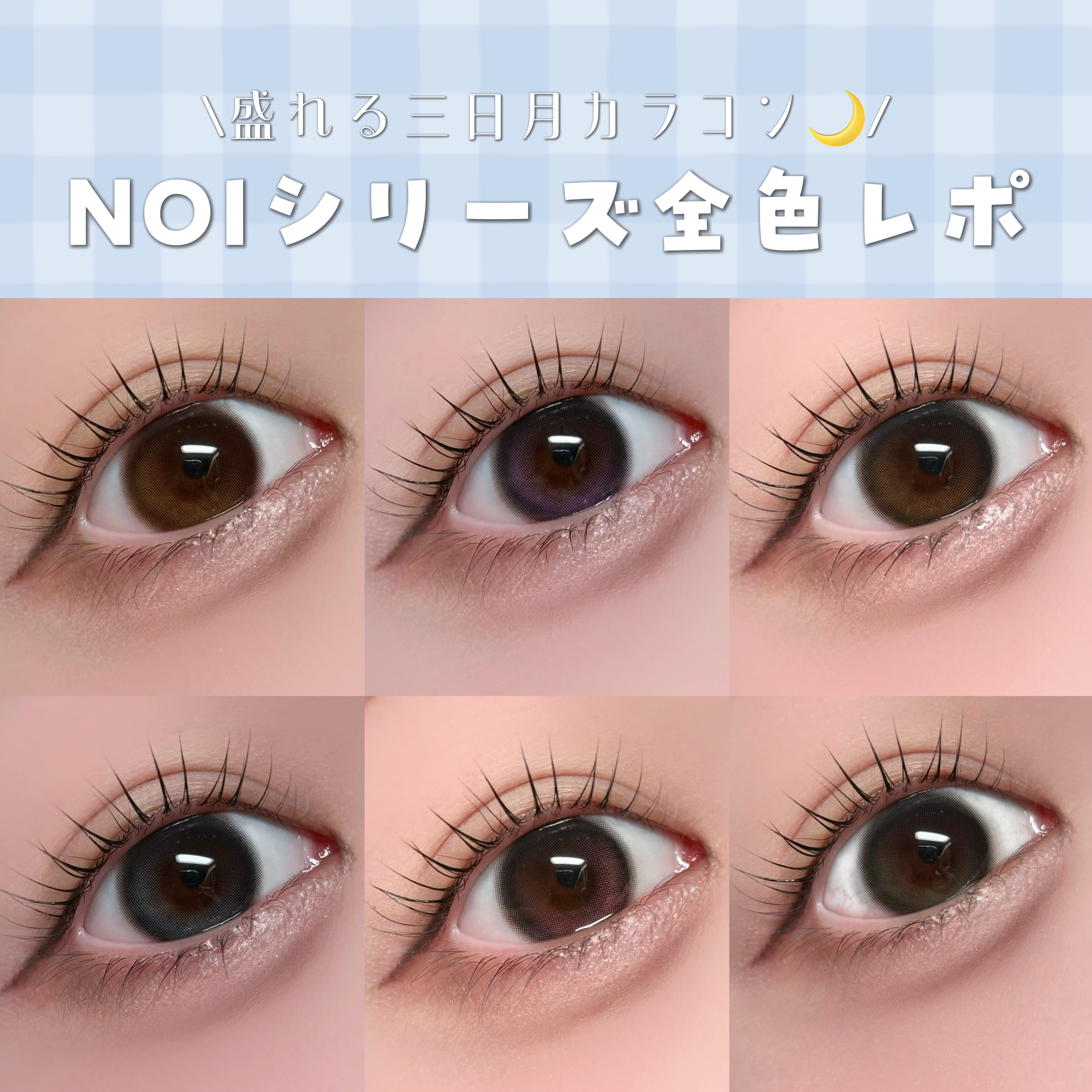 LENSSIS

ノイシリーズ

⚫︎ノイブラウン

⚫︎ノイブラック

⚫︎ノイグレー

⚫︎ノイオリーブ

⚫︎ノイアッシュピンク