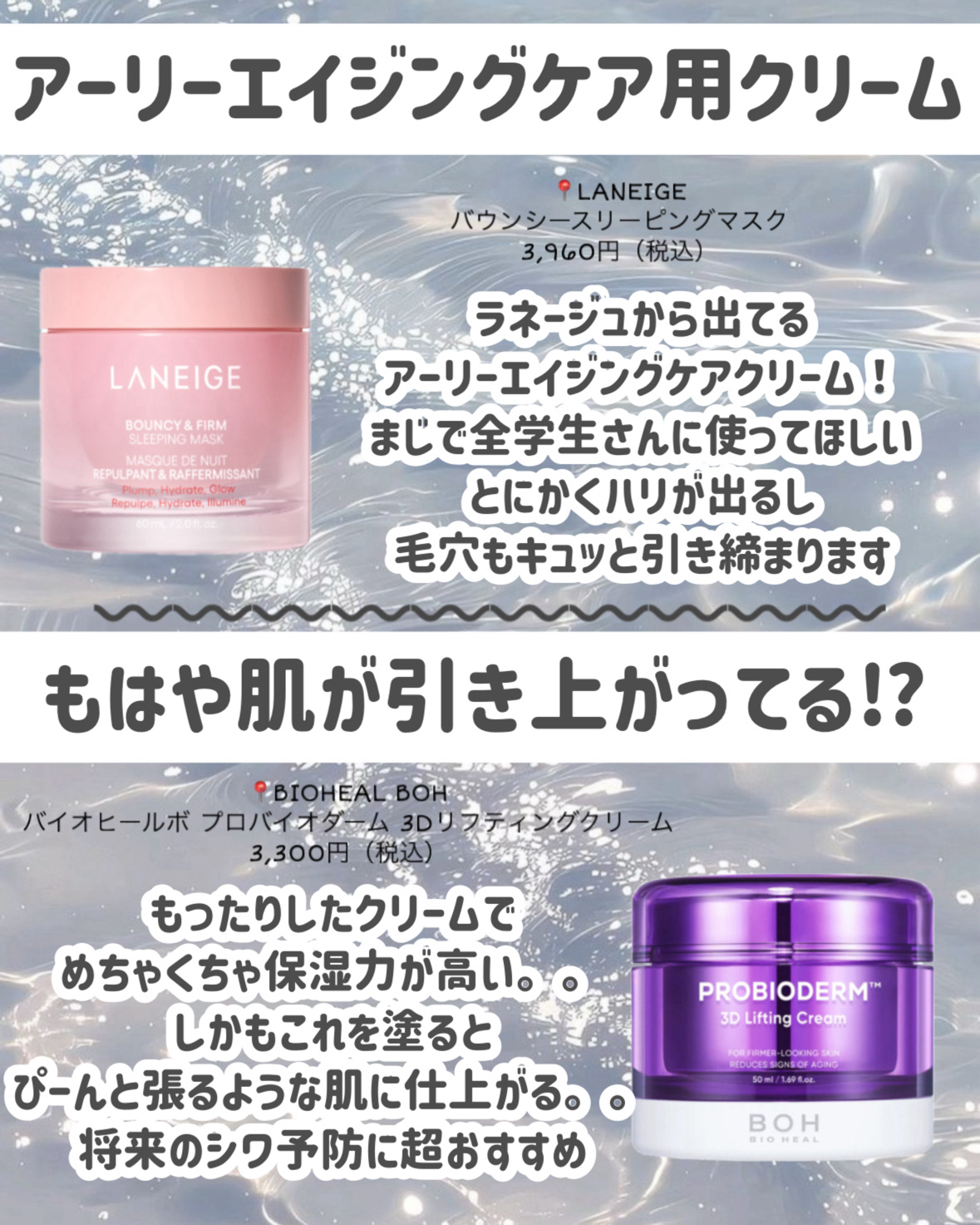 コエンリッチ　ナイトリニュー　ハンドクリーム/コエンリッチQ10/ハンドクリームを使ったクチコミ（3枚目）