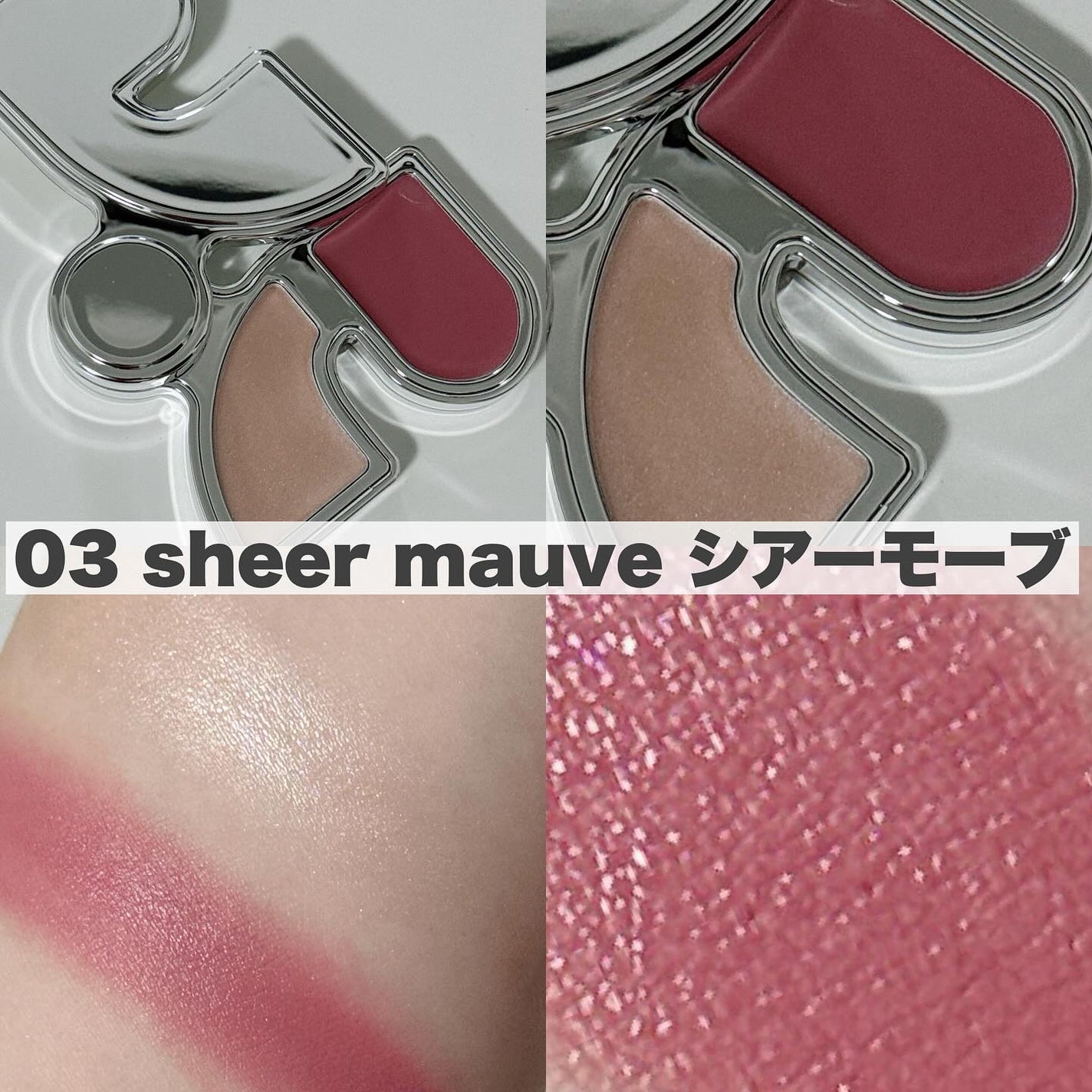 マルチブラッシュアンドハイライターデュオ/Rest & Recreation BEAUTY/ジェル・クリームチークを使ったクチコミ(7枚目)