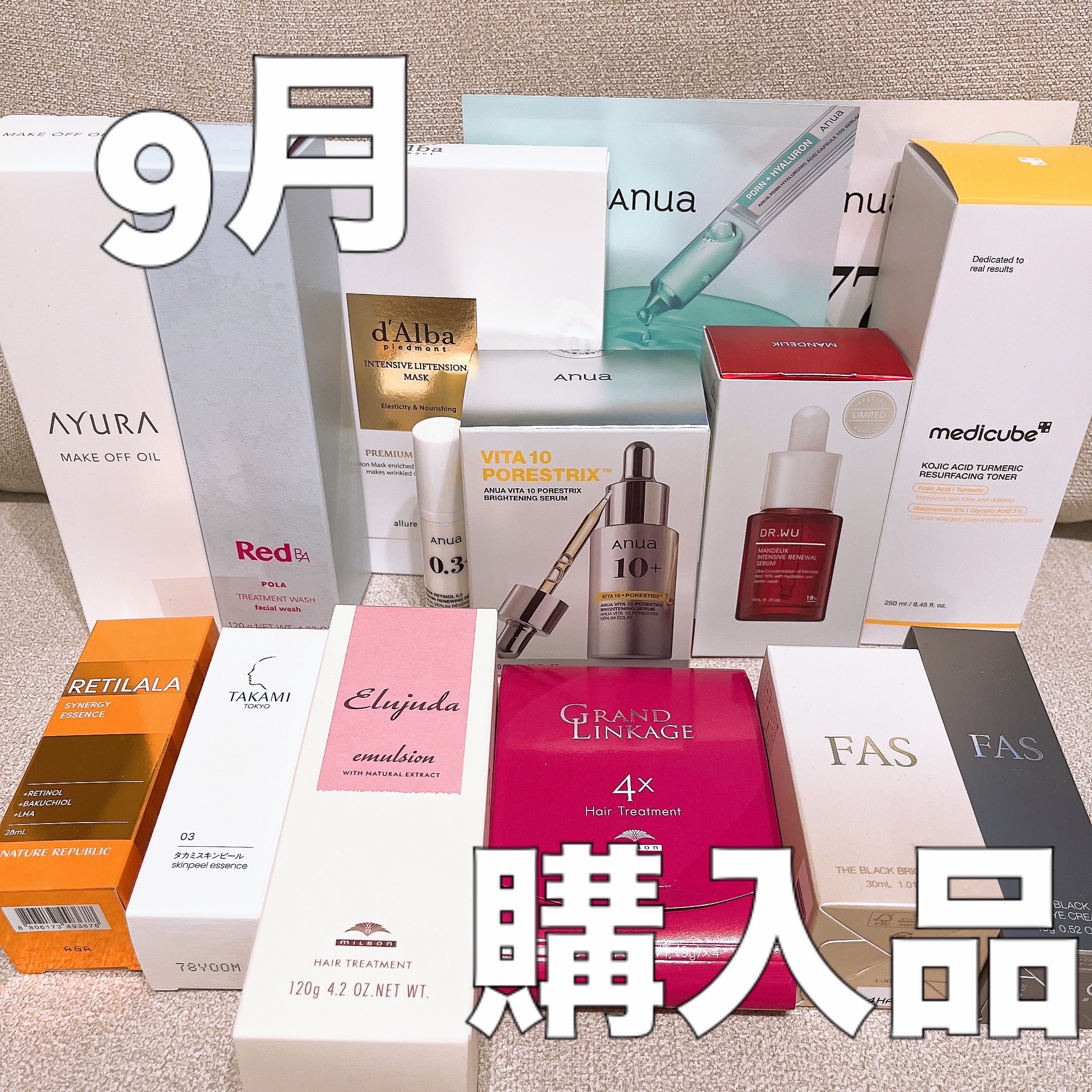 試してみた】Red B.A トリートメントウォッシュ Red B.Aの効果