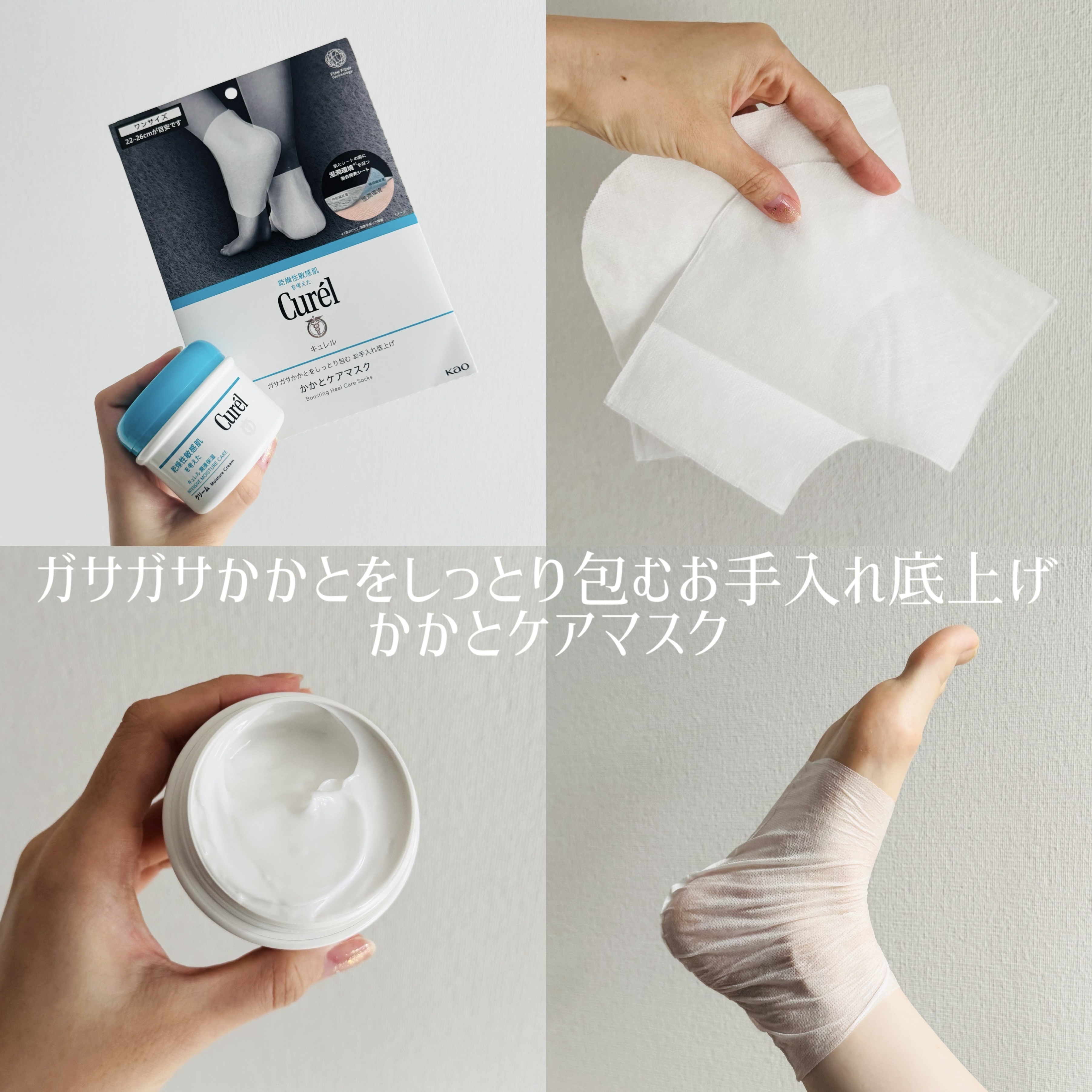 ハンドクリーム/キュレル/ハンドクリームを使ったクチコミ（3枚目）