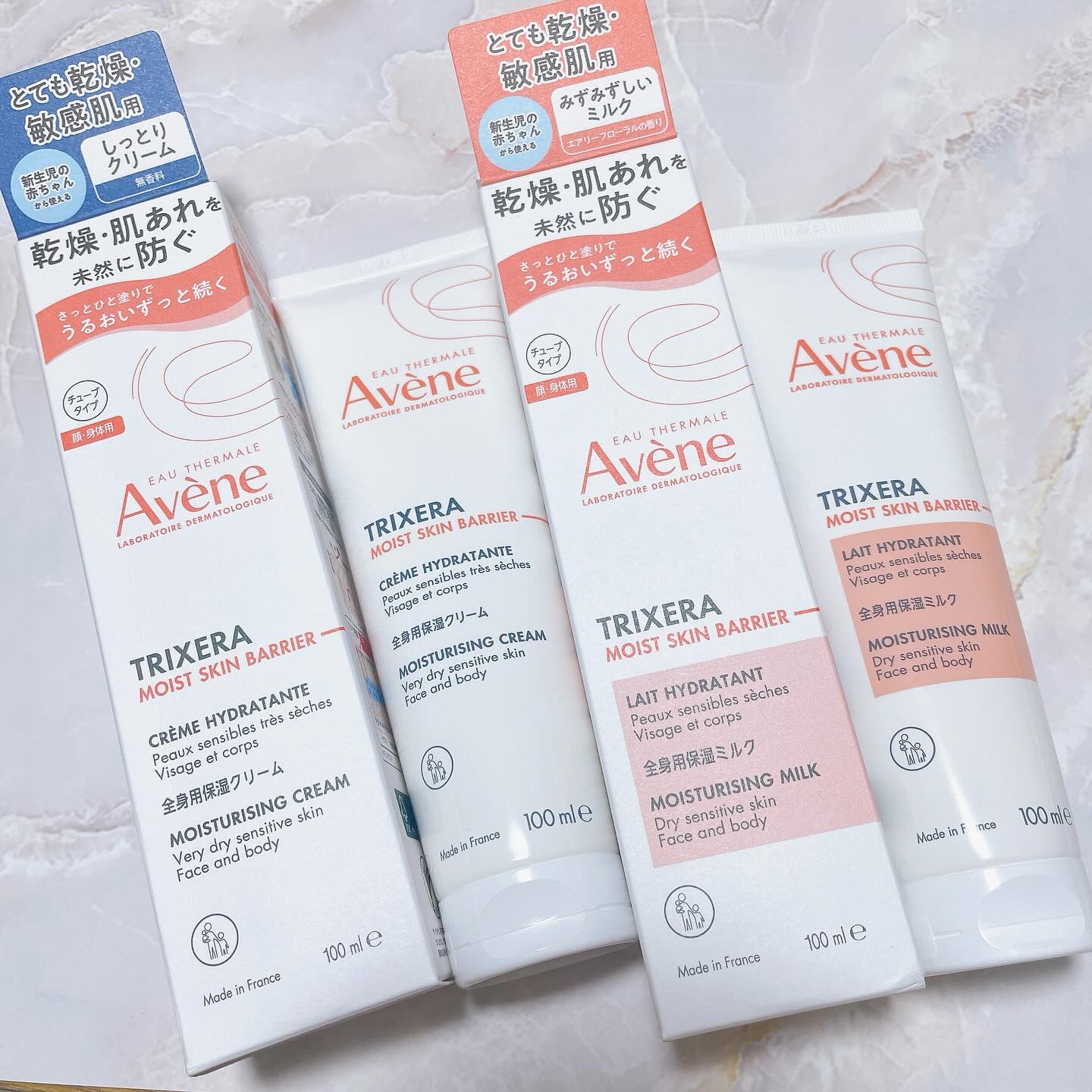 トリクセラNT フルイドクリーム/アベンヌ/ボディクリームを使ったクチコミ（1枚目）