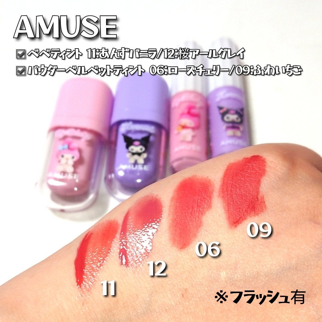 べべティント/AMUSE/リップティントを使ったクチコミ(4枚目)