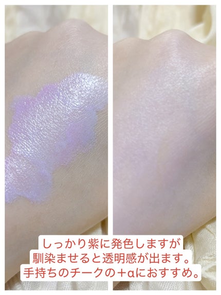 シーグラム カラーブルーム リキッドブラッシュ/SHEGLAM/リキッドチークを使ったクチコミ(3枚目)