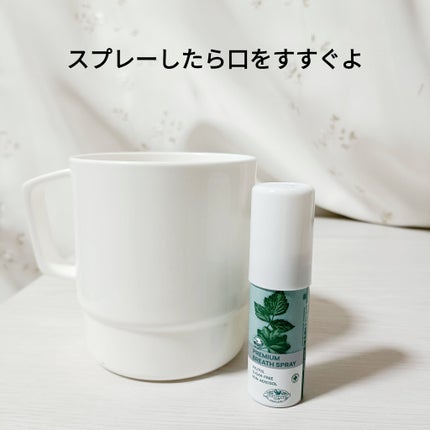 マウススプレー/デンティス/マウスウォッシュ・スプレーを使ったクチコミ(3枚目)