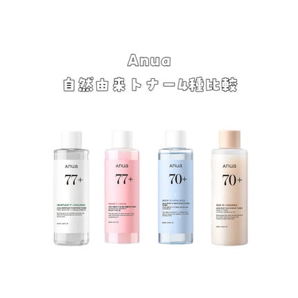 ドクダミ 77 スージングトナー/Anua/化粧水を使ったクチコミ(1枚目)