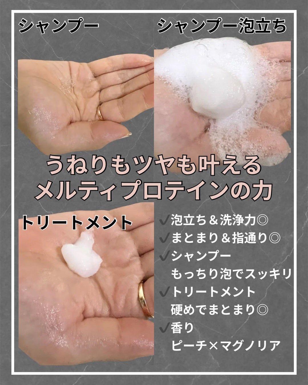 エアリー&イージー メルティリペア シャンプー/トリートメント/エアリー&イージー/市販シャンプーを使ったクチコミ(2枚目)