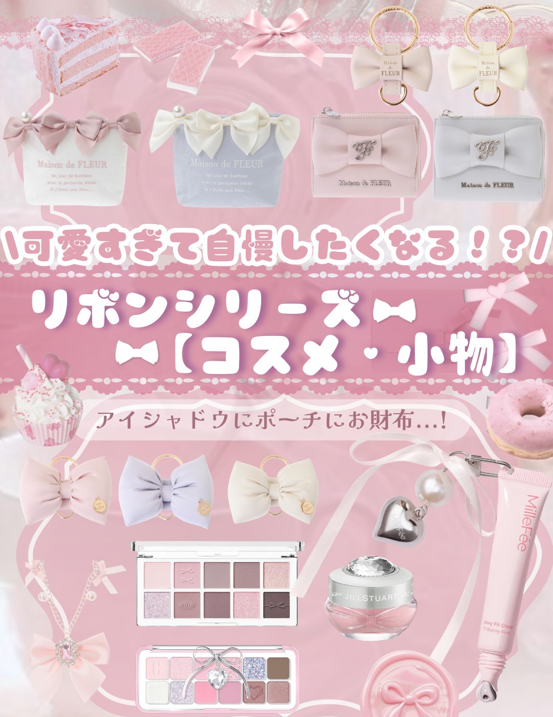 ジルスチュアート　シャンプーブラシ/JILL STUART/スカルプブラシを使ったクチコミ（1枚目）