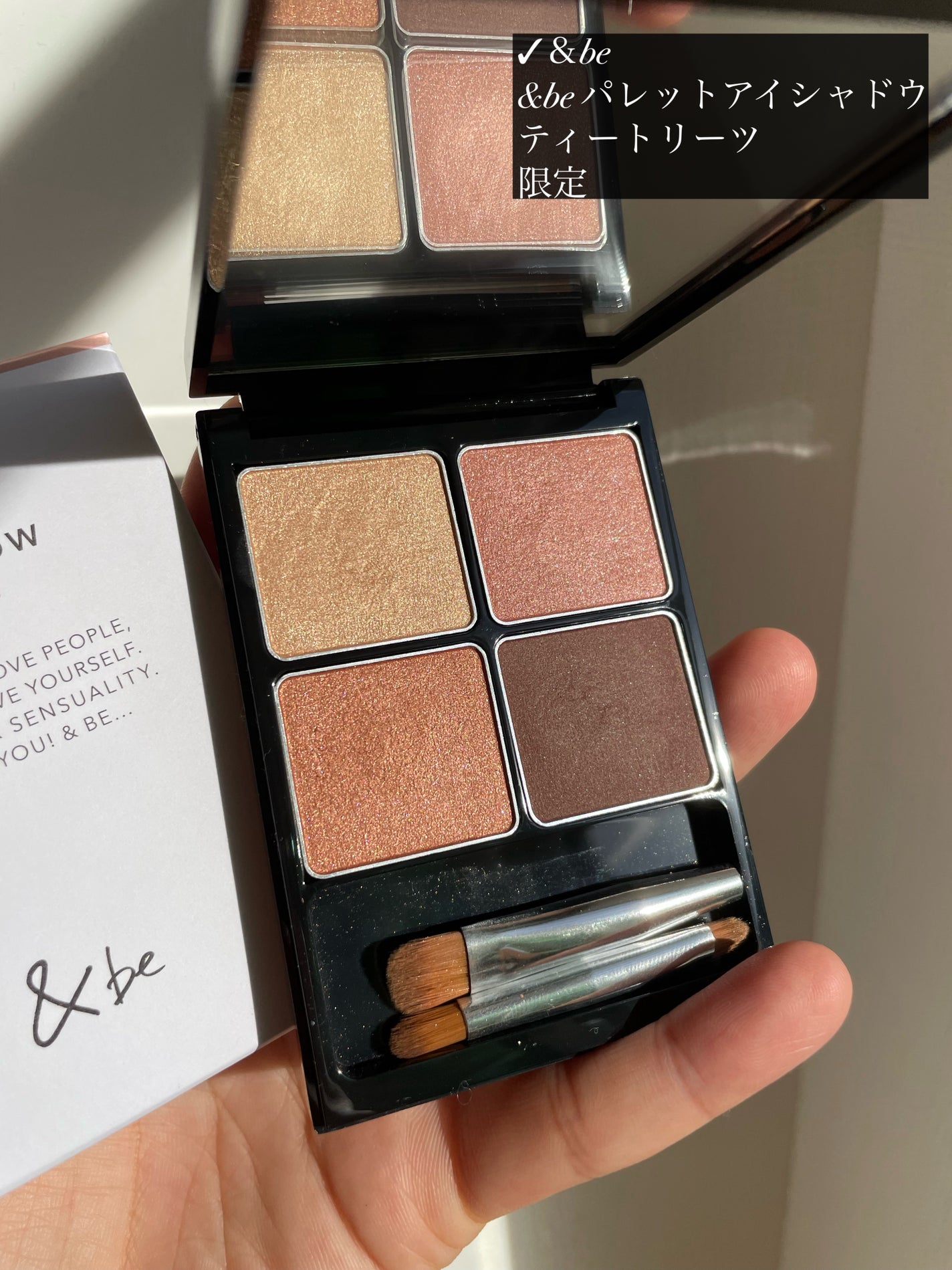 &be パレットアイシャドウ/&be/アイシャドウパレットを使ったクチコミ(2枚目)