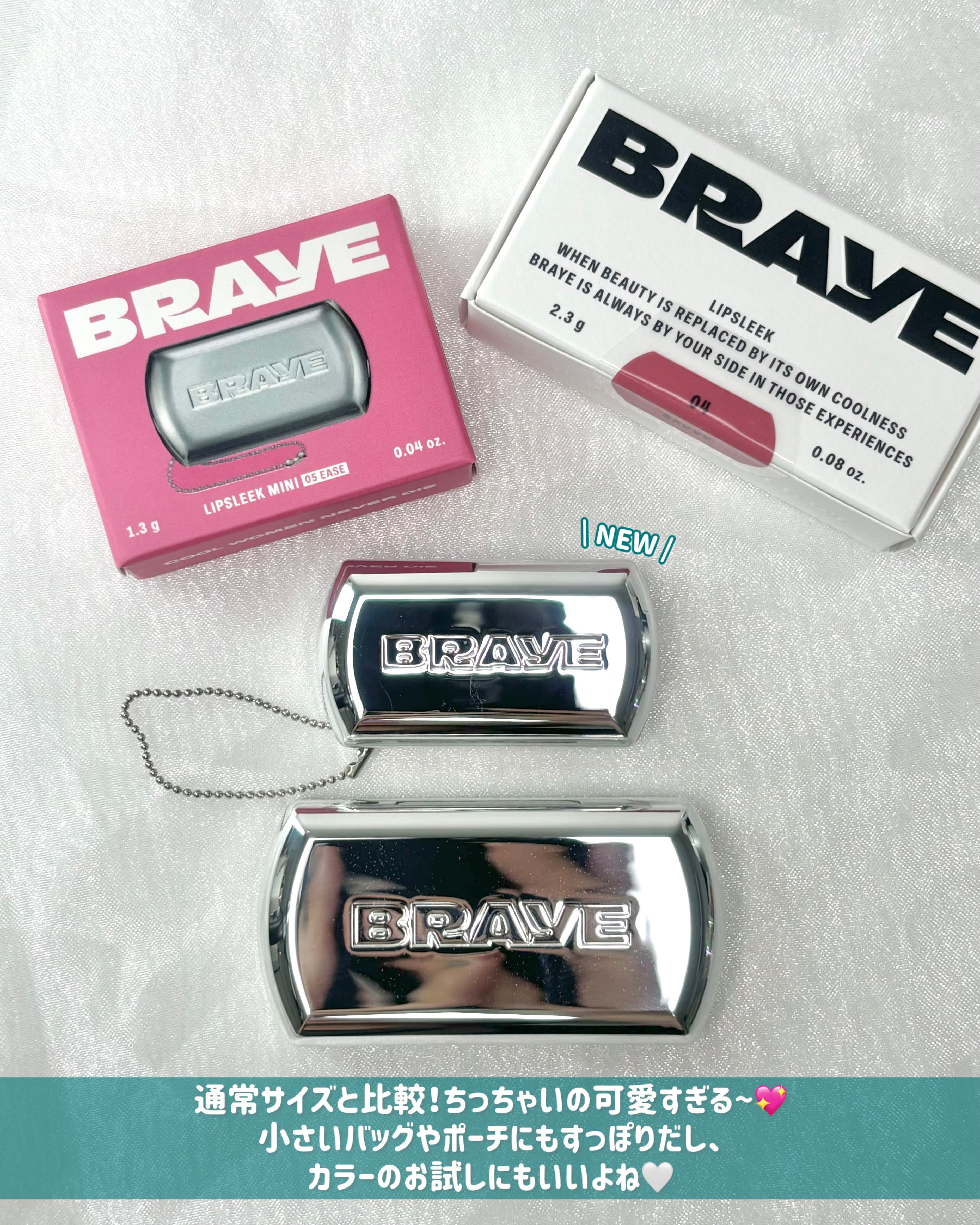 BRAYE LIPSLEEK/BRAYE/口紅を使ったクチコミ（3枚目）