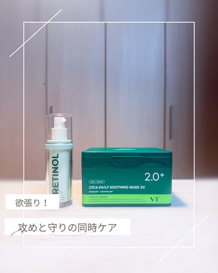 CICA デイリースージングマスク2X/VT/シートマスク・パックを使ったクチコミ(8枚目)