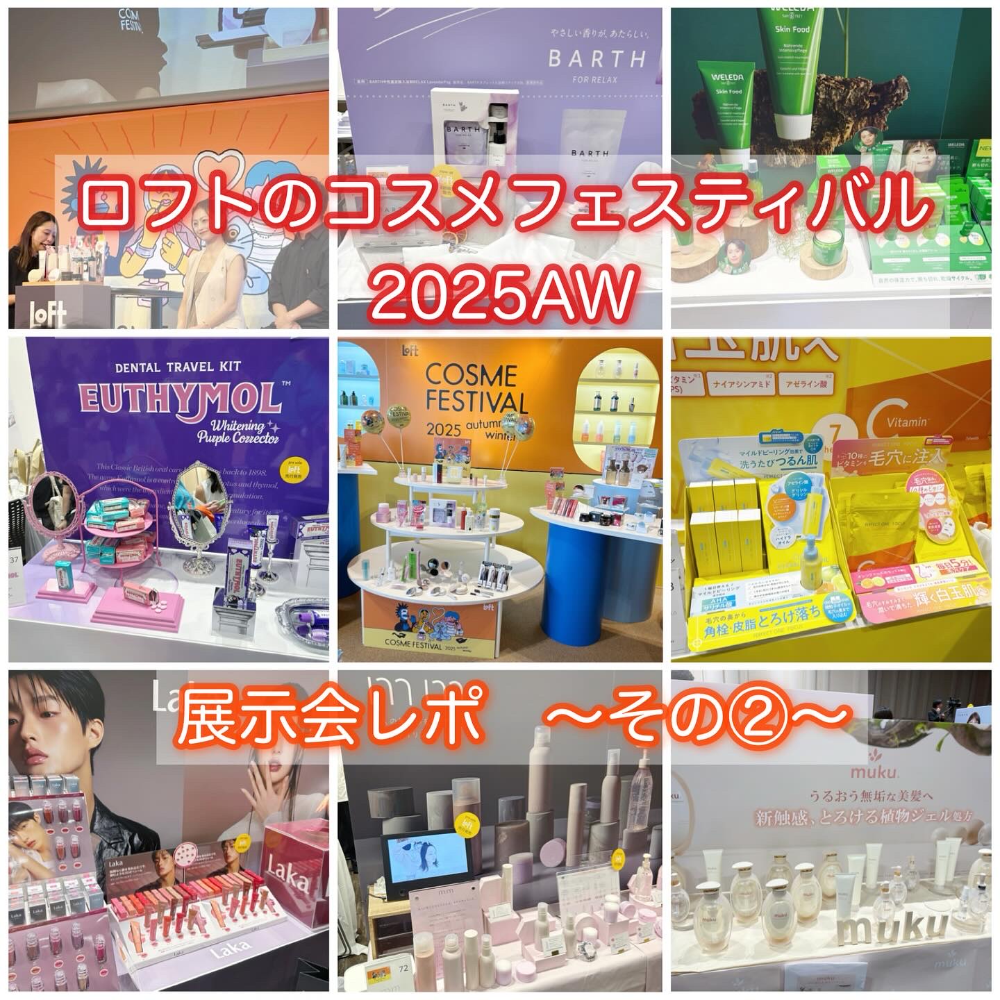 ブレンドベリー ブライトニング ピコセラムクッション ＵＶ/BLEND BERRY/クッションファンデーションを使ったクチコミ（1枚目）