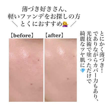 チャコット グラスヴェール クッションファンデーション/チャコット・コスメティクス/クッションファンデーションを使ったクチコミ(5枚目)
