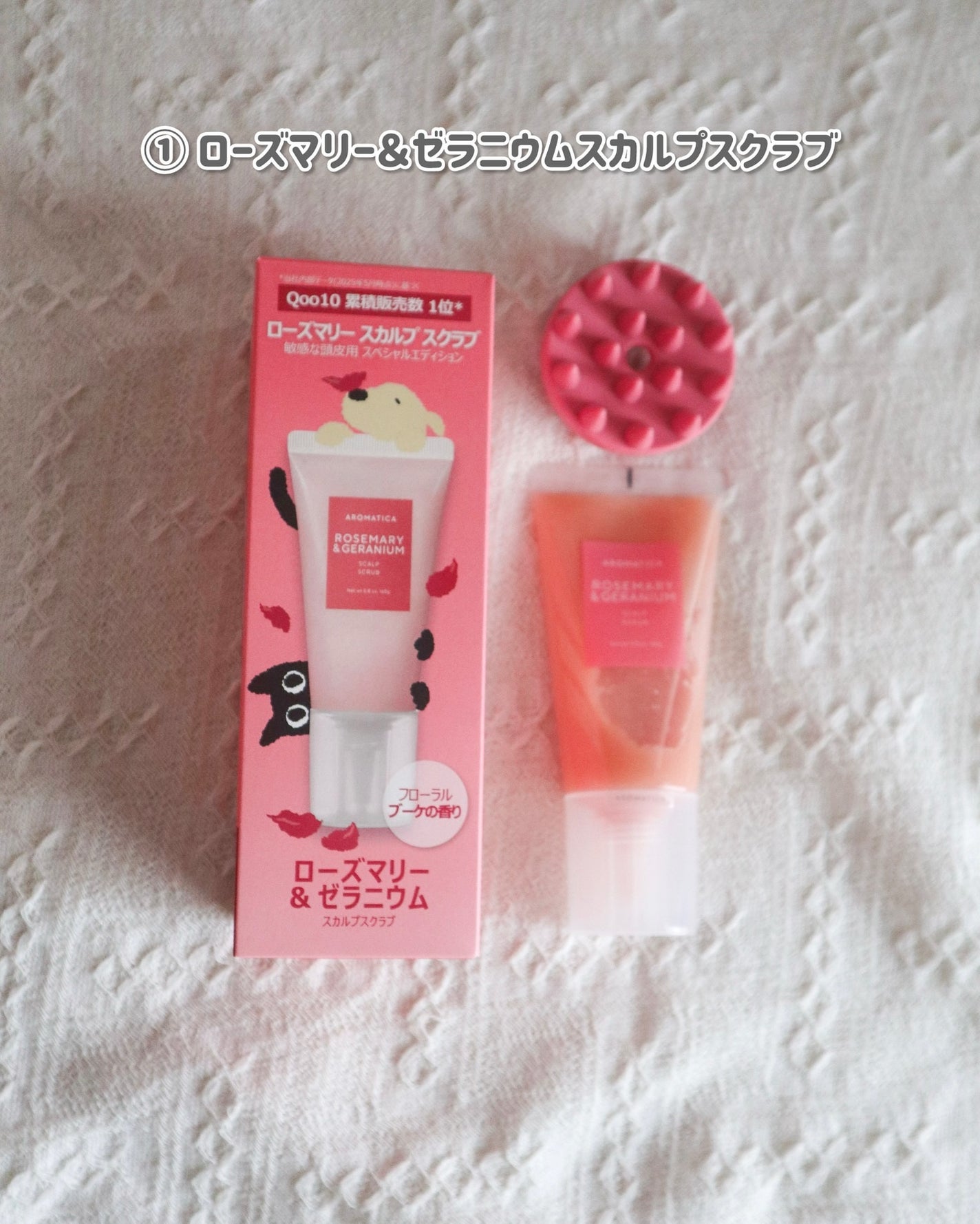 キヌアプロティンアンプル/AROMATICA/アウトバストリートメントを使ったクチコミ(2枚目)