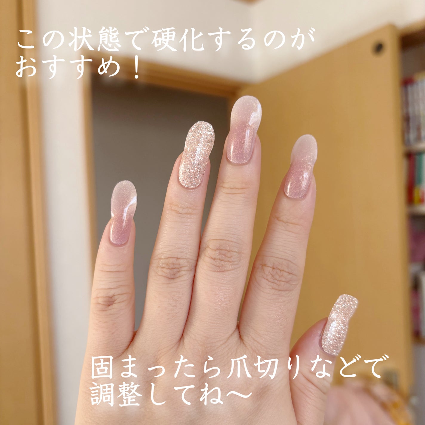 ジェルミーペタリー/ジェルミーワン/ネイルシールを使ったクチコミ(3枚目)