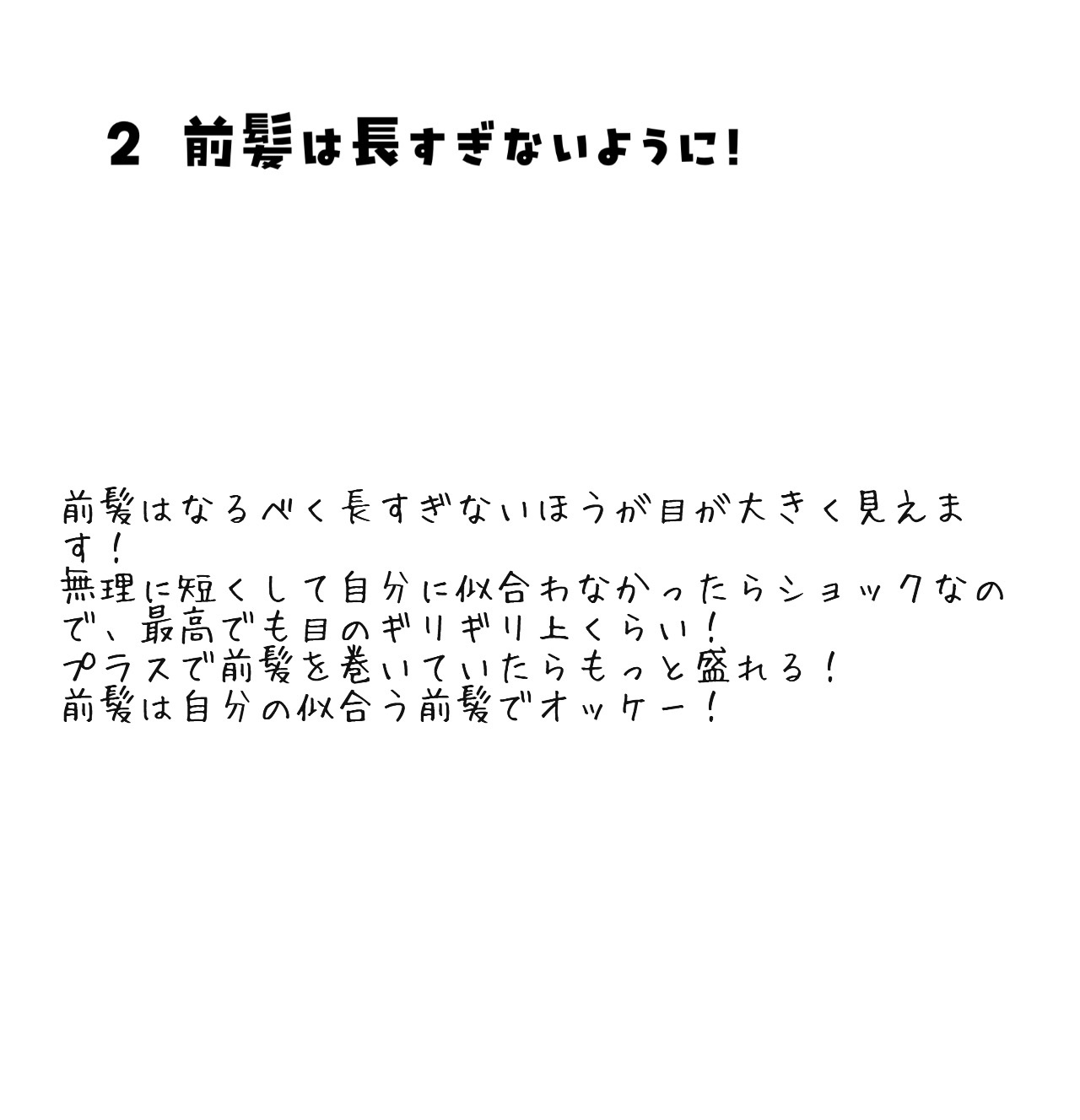 プライムリキッドアイライナー リッチキープ/ヒロインメイク/リキッドアイライナーを使ったクチコミ（3枚目）